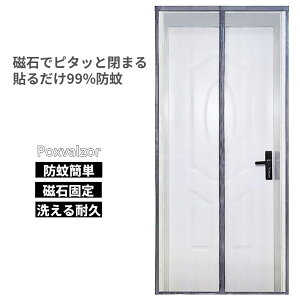 NAYIV CXN[ 悯  փhA hA hJ[e J[{_ 85*195cm fM oRj[hA hA Ԏd؂ h ϖՐTveNV JɊȒPɎ