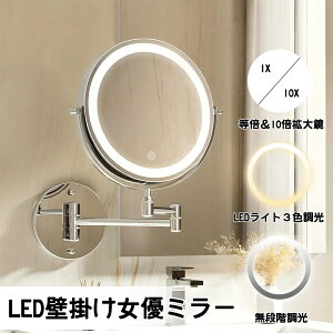 A[~[ Ǌ| Cgt {10{g勾 ϋ ܂肽 LED dr 3F 360°] Lk D~[ D CN~[  E ʏ p C  ze