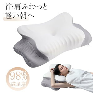 �u�ő�2025�~�I�t�N�[�|���z�z���vKeranixy �� �ᔽ�� �܂��� �񂪒ɂ��Ȃ�Ȃ� ��� ���� �����\ �������Q �����Q �X�g���[�g�l�b�N �� �ʋC�� �l�ԍH�w�݌v �� �򕔃l�b�N�s���[ pillow 