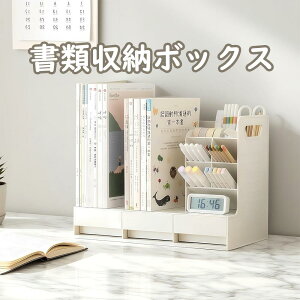 ySi|Cg10{zAissiora ドbN CXg[sv o[ [ fXN ޗ uI uI ドbN  fXNI ItBX fXN[ {I [ [