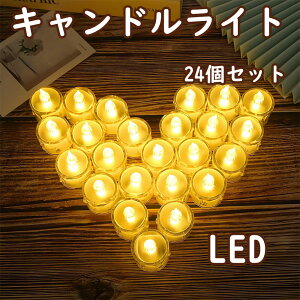 yő2000~OFFN[|zzzQuivlox LEDLhCg 24Zbg led E\N gF  ΂gȂ 낤Cg ȃGl drd Cg  S ͋C悢
