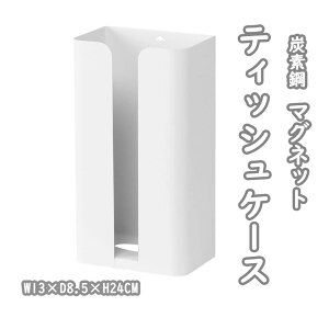 NAYIV }Olbg eBbVP[X y[p[^Iz_[ Yf| Ǌ|W13×D8.5×H24CMLb` oX[ ① eBbVy[p[{bNX tFCXeBbV{bNX S~܎[{