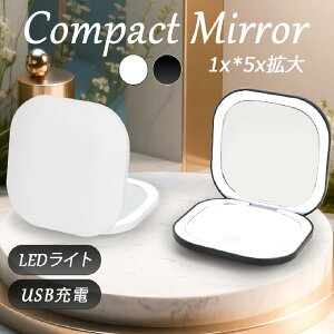 携帯鏡 自然LEDライト 手鏡 ポータブル 手持ち コンパクトミラー 折りたたみ スライド式 手鏡メイク鏡 軽量 軽い メイク直し お洒落 可愛い 化粧鏡 コンパクトミラー 手鏡 拡大鏡 両面鏡 2倍