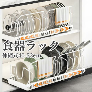 SmartMaster Lk WbN H탉bN 40-53cm \ BȂݒu e Lb`[ ω׏d  ~[gXCh Yf| hK zCg Vv ȃXy[X @\ ȒPt tCp