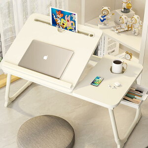 ~ xbhe[u ܂肽݊ RpNg l炵 wKfXN m[gPC ԑ  Q xbh fXN 55cm [ bvgbve[u X^h ~fXN @\