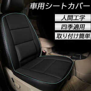 �u�ő�2025�~�I�t�N�[�|���z�z���v�ԗp �V�[�g�J�o�[ 1pcs �ԃV�[�g�N�b�V���� �J�[�V�[�g�J�o�[ ��̌^ �S�ԗp ���z�c �w������ �l�G�ėp �ԃN�b�V���� �^�]�� ��l�|���p �㕔���� �ʋC����