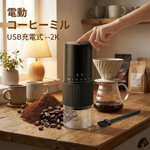 R[q[~ d R[hX Z~bNRA USB[d 35iK̗x e25-30g uVt ȒP R[q[OC_[ RpNg |[^u  s Lv ItBX 