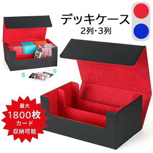 fbLP[X 2 3 J[hXg[W{bNX gJP[X }Olbg J[h[{bNX g[fBOJ[h[ d؂t 1600[ 66̃}Olbg[_[[ł e 