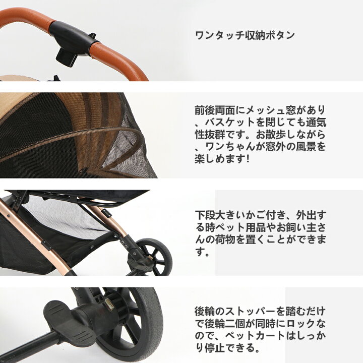 楽天市場】【3000円OFFクーポン配布中】ペットカート 対面両用 