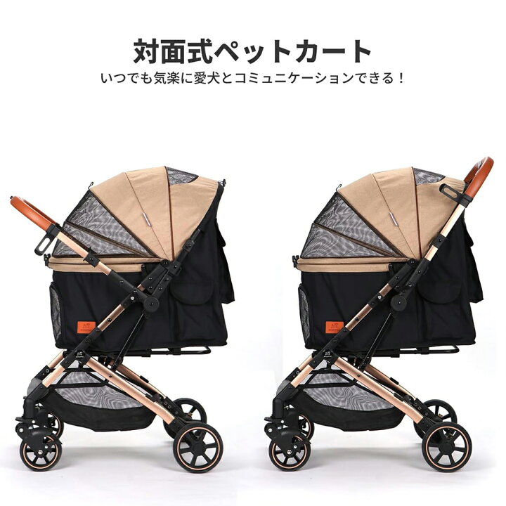 楽天市場】【3000円OFFクーポン配布中】ペットカート 対面両用 