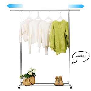 ハンガーラック パイプハンガーラック 伸縮式衣装ラック 幅110~200cm 頑丈 洋服掛け 大容量 収納ラック 物干し スタンド 洋服ハンガー 衣類収納 コート ロール付き 水平伸縮タイプ シルバー 寝