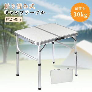 AEghA e[u ܂肽 Lv e[u y ܂荂2iK\ ω׏d30kg RpNg A~e[u AEghA`FA Ԍ oR o[xL[ e[u r[` sNj