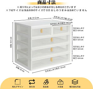 Vinnatsu 卓上 収納ケース 引き出し付き 大容量 おしゃれ 組立不要 小物 文房具 化粧品 整理 オーガナイザー 収納ボックス デスク 収納 メイク ケース 幅広 便利
