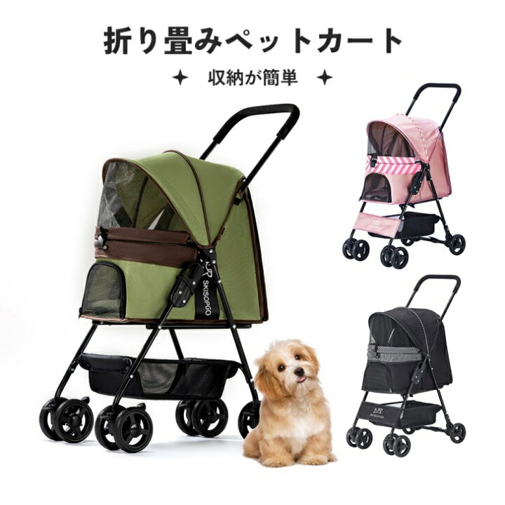 楽天市場】【最大3000円OFFクーポン配布中】即納 SKISOPGO ペット  