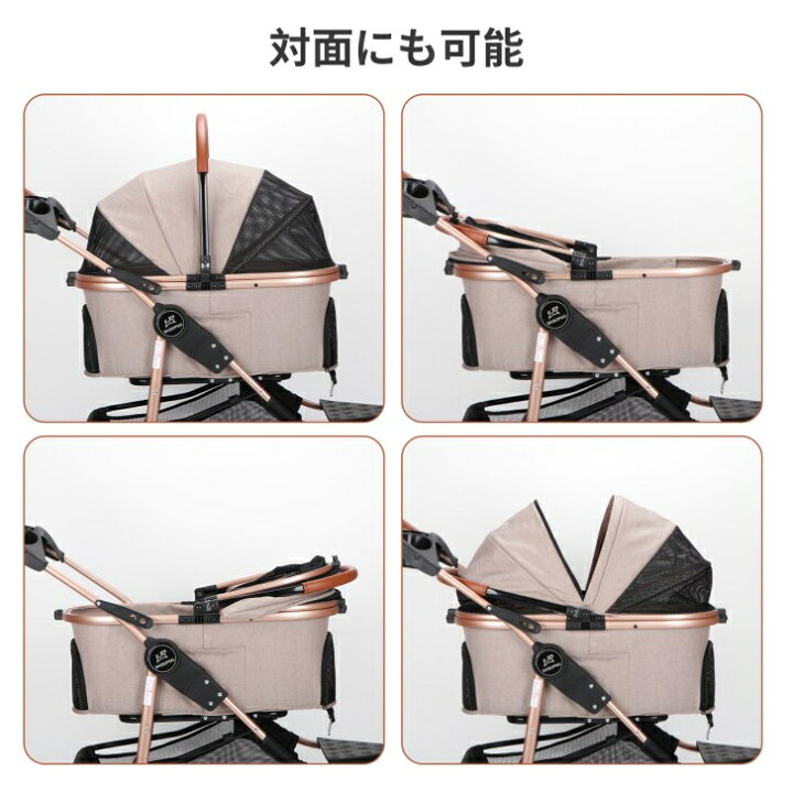 楽天市場】SKISOPGO ペットカート 対面式可能 3輪タイプペットバギー 