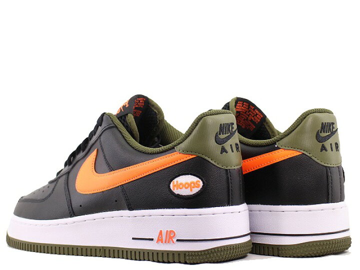 Nike Air Force 1 Hoops Black Rough Green DH7440-001