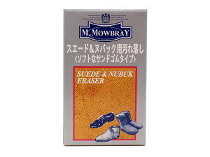 M.MOWBRAY SUEDE/NUBUCK ERASER 4940356931831M.DuB XG[hkobNCCT[ XG[hEkobNp S^Cv ꗎƂ AJ N[jO