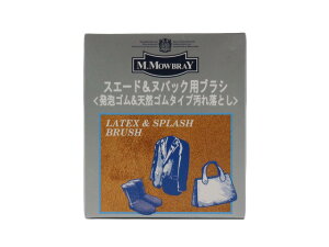 M.MOWBRAY LATEXSPLASH BRUSH 4940356957558M.DuB ebNXXvbV uV XG[hEkobNp S^Cv ꗎƂ hCc N[jO
