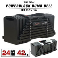 【特別価格】ダンベル 可変式ダンベル ブロックダンベル 可変式 20kg 40kg 40キロ 5kg 30kg 1個 42kg 24k…