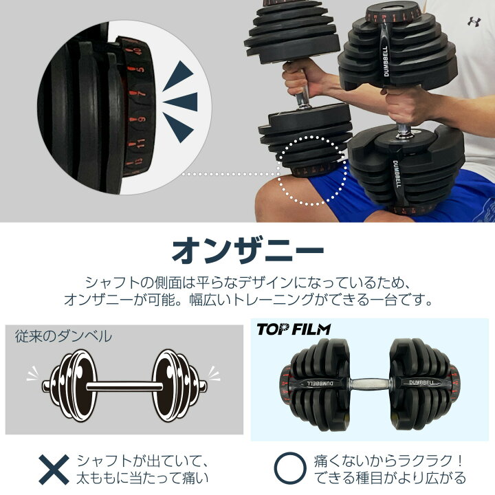 楽天市場】【☆2年保証】ダンベル 可変式 80kgセット 40kg×2個 17段階 
