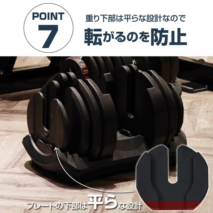 楽天市場】【☆2年保証】ダンベル 可変式 80kgセット 40kg×2個 17段階 