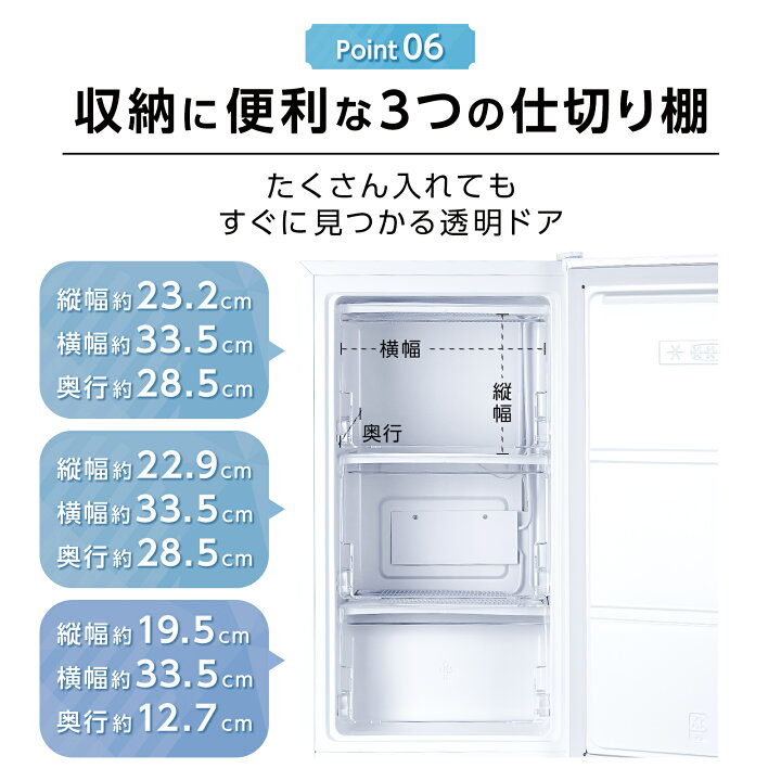 楽天市場】冷凍庫 60L 冷凍専用 小型 家庭用 トレイ式 省エネ 静音 
