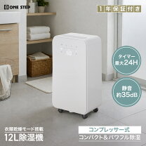 楽天市場】除湿機 パナソニックコンパクトの通販