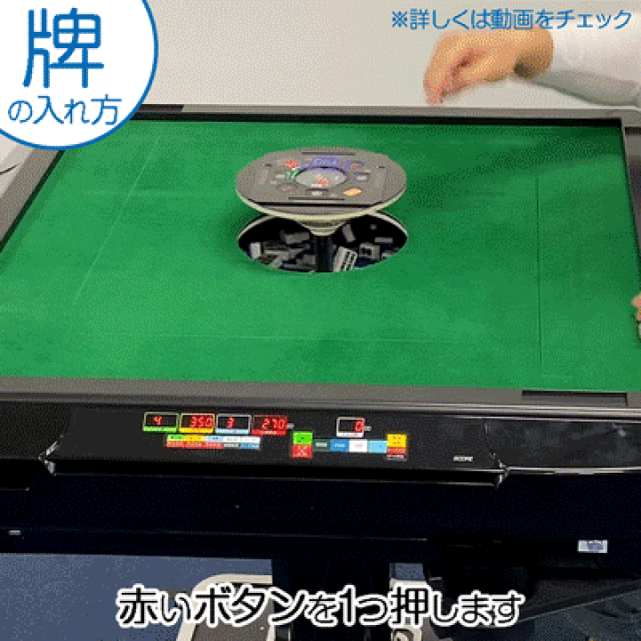 楽天市場】全自動麻雀卓 家庭用 静音式 折り畳み式 USB充電口付き