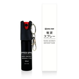 【★最大1,000円OFFcp！】熊よけスプレー 携帯型 20ml 20秒連続噴射 護身用グッズ 小型 キャンプ ハイキング 森林散策 クマ対策 トウガラシエキス