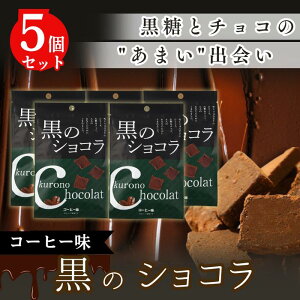 ̃VR R[q[ 40g×5  `R[g  VR   ЂƂ  yY  ܂Ƃߔ ``R XC[c sH X|[c h{⋋  ₵ |