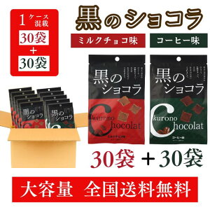 _10/27܂Ń}\P5{N[|s!^~N`R 30 { R[q[ 30 ̃VR e  P[X ̔ 60ܓ ~N R[q[ `R[g  VR   