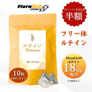 _yVX[p[SALE 50%OFFN[|Ώہ^t[ eC Tvg eCpremium 10 (10) P~А FloraGLOReC [ALT` ATC[ NZ` m ubR