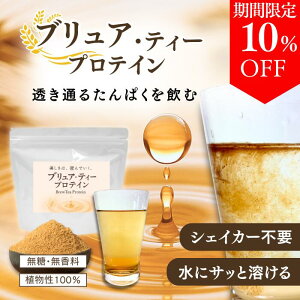 _yVX[p[SALE 10OFFN[|Ώہ^y A veC 180g 30tu uA eB[ veC v ɃTbƗn A100   mJtFC ^pN 