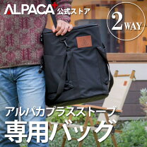 楽天市場】アルパカ ストーブ ts-77の通販