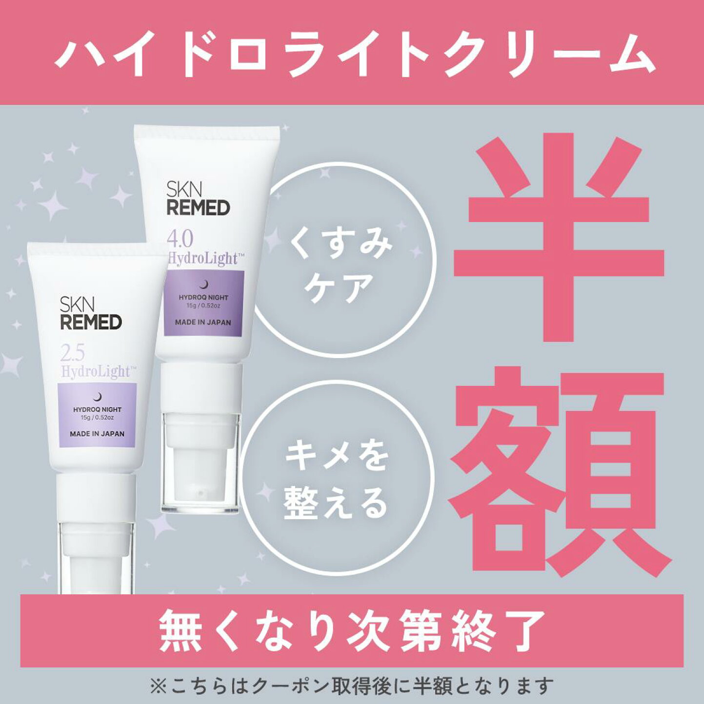 楽天市場 | SKN REMED 楽天市場店 - 楽天お買い物マラソン 〜5/23 20 