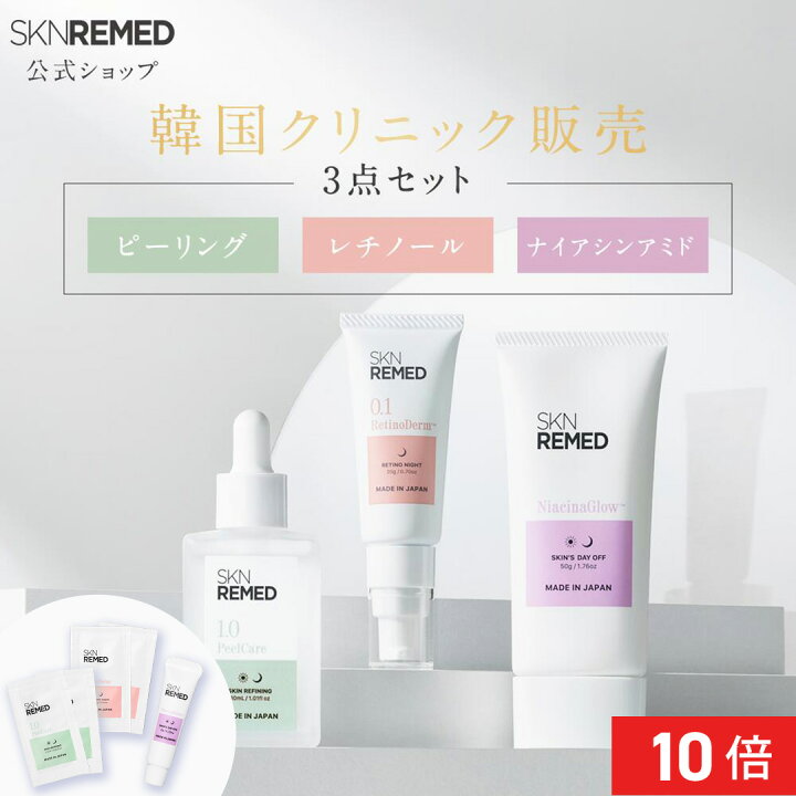 楽天市場】[P10倍+最大15%OFFｸｰﾎﾟﾝ+特典ｱﾘ29日23:59 ﾏﾃﾞ]【公式 