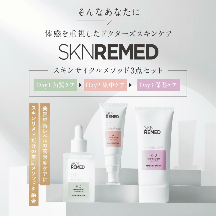 楽天市場】[ｴﾝﾄﾘｰ最大P23倍+最大20%OFFｸｰﾎﾟﾝ+特典ｱﾘ30日23:59 ﾏﾃﾞ 