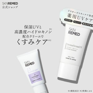 [P20{+ő20%ItN[|+TA111:59}f]yzXLh SKN REMED p Ă~ Y   SPF50+ PA++++ _[}ZUV wpoA UV N[ et ێ qA