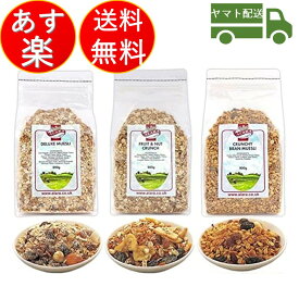 アララ クランチ フルーツ ナッツ , クランチ ブラン ミューズリー , デラックス ミューズリー 800g 各1個 合計3個アソートセット