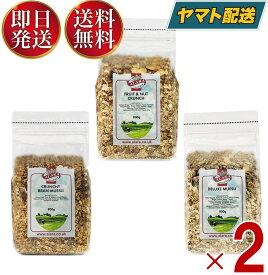 アララ クランチ フルーツ ナッツ , クランチ ブラン ミューズリー , デラックス ミューズリー 800g 各2個 合計6個アソートセット