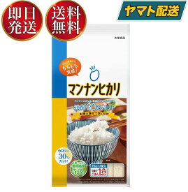 【25日限定！抽選で最大全額ポイントバック】 マンナンヒカリ スティック タイプ 525g ( 75g × 7袋 ) こんにゃく米 こんにゃく ごはん ヘルシー米 マンナン ヒカリ まんなん