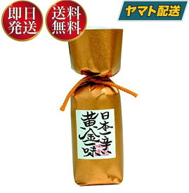 黄金一味 祇園味幸 日本一辛い唐辛子 ビン入り 13g