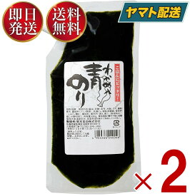 【25日限定！抽選で最大全額ポイントバック】 堂本食品 わかめ入り 青のり 青のりわかめ 250g 青のり 若布入り 佃煮 つくだ煮 堂本 カクイチ 青海苔 2個