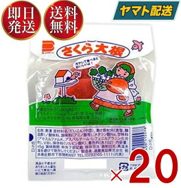 さくら大根 2枚 駄菓子 定番駄菓子 つけもの くせになる味 遠藤食品 20個