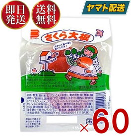 さくら大根 2枚 駄菓子 定番駄菓子 つけもの くせになる味 遠藤食品 60個