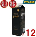 ミカド珈琲 MAJO リキッドコーヒー 無糖 1L 1000ml 紙パック ミカドコーヒー 12個