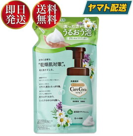 ケアセラ 泡の高保湿 ボディウォッシュ つめかえ用 ボタニカルフラワーの香り 385ml ロート製薬 ボタニカルフラワー 詰め替え 詰替え