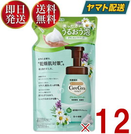 ケアセラ 泡の高保湿 ボディウォッシュ つめかえ用 ボタニカルフラワーの香り 385ml ロート製薬 ボタニカルフラワー 詰め替え 詰替え 12個