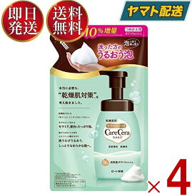 ケアセラ 泡の高保湿 ボディウォッシュ つめかえ用 385ml ロート製薬 ピュアフローラル 詰め替え 詰替え 4個