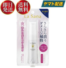 ラサーナ 海藻 ヘアエッセンス さらさら 25ml トリートメント ヘアオイル ヘアケア ダメージ補修 髪の美容液